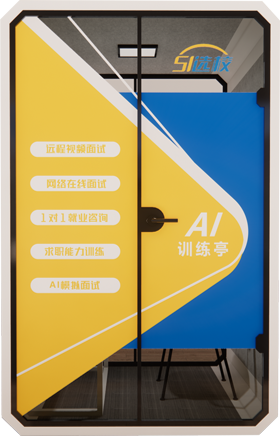 AI训练亭